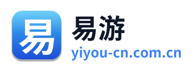 易游